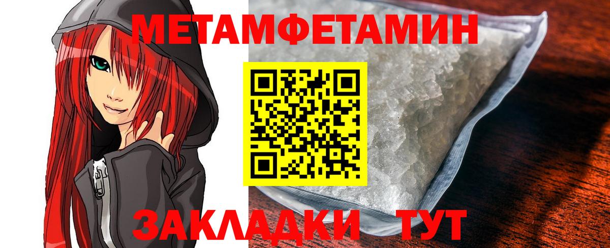 АМФЕТАМИН  Амфетамин  Аша  Амфетамин Розовый  Вход с VPN 