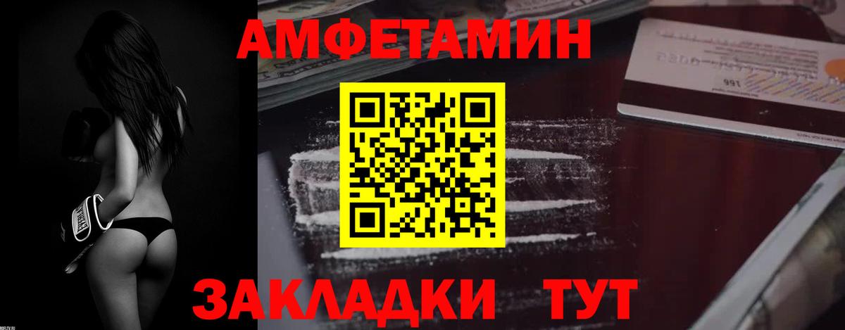 Амфетамин 97% Аша