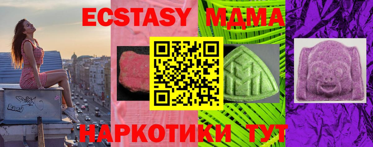 Ecstasy Philipp Plein Аша