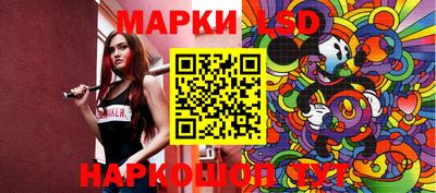 дистиллят марихуана Апрелевка