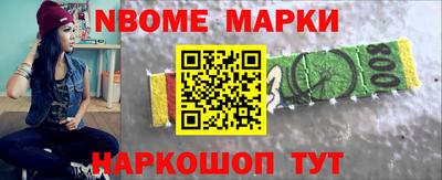 spice Аргун