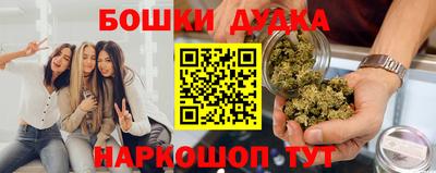 spice Аргун