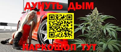 экстази Апшеронск