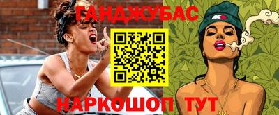 дистиллят марихуана Апрелевка