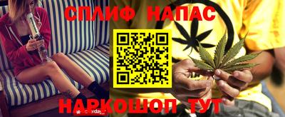 spice Аргун