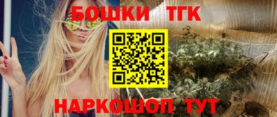 дистиллят марихуана Апрелевка