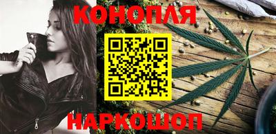дистиллят марихуана Апрелевка