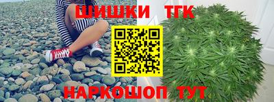 дистиллят марихуана Апрелевка