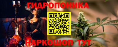 дистиллят марихуана Апрелевка