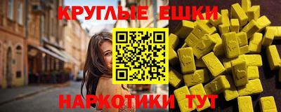дистиллят марихуана Апрелевка