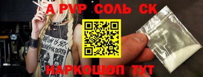 экстази Апшеронск