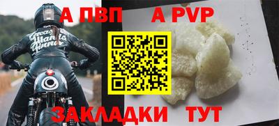 экстази Апшеронск