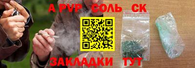 экстази Апшеронск