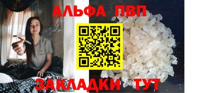 экстази Апшеронск