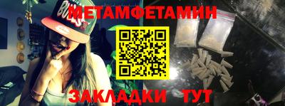 экстази Апшеронск