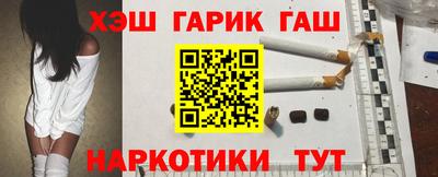 дистиллят марихуана Апрелевка
