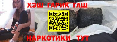 экстази Апшеронск