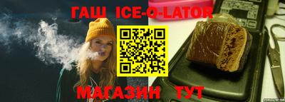 экстази Апшеронск