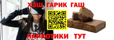 экстази Апшеронск