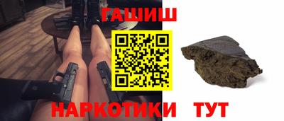 экстази Апшеронск