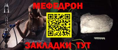 экстази Апшеронск