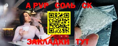дистиллят марихуана Апрелевка