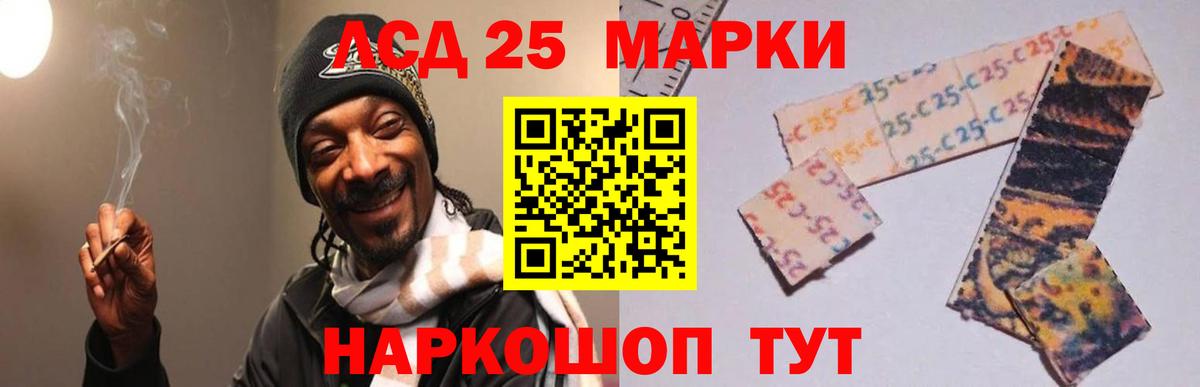 Аша  ЛСД экстази ecstasy  Лсд 25 экстази кислота  Вход с VPN 