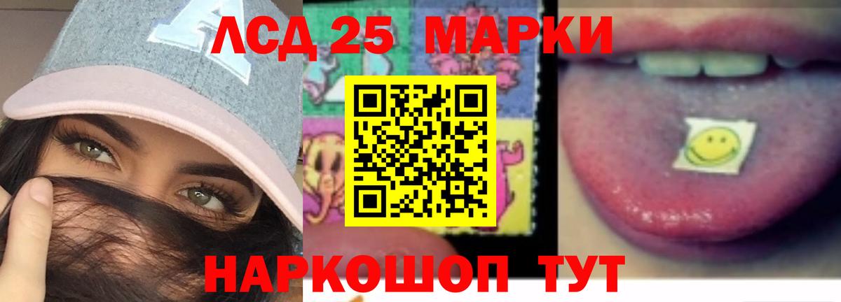 ЛСД экстази кислота Аша