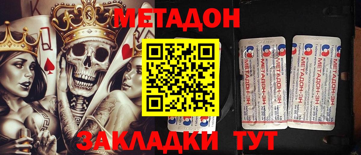  КОКАИН Аша