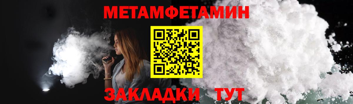 МЕТАМФЕТАМИН Декстрометамфетамин 99.9% Аша
