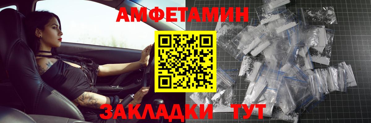 Аша  МЕТАМФЕТАМИН витя  Вход с VPN 