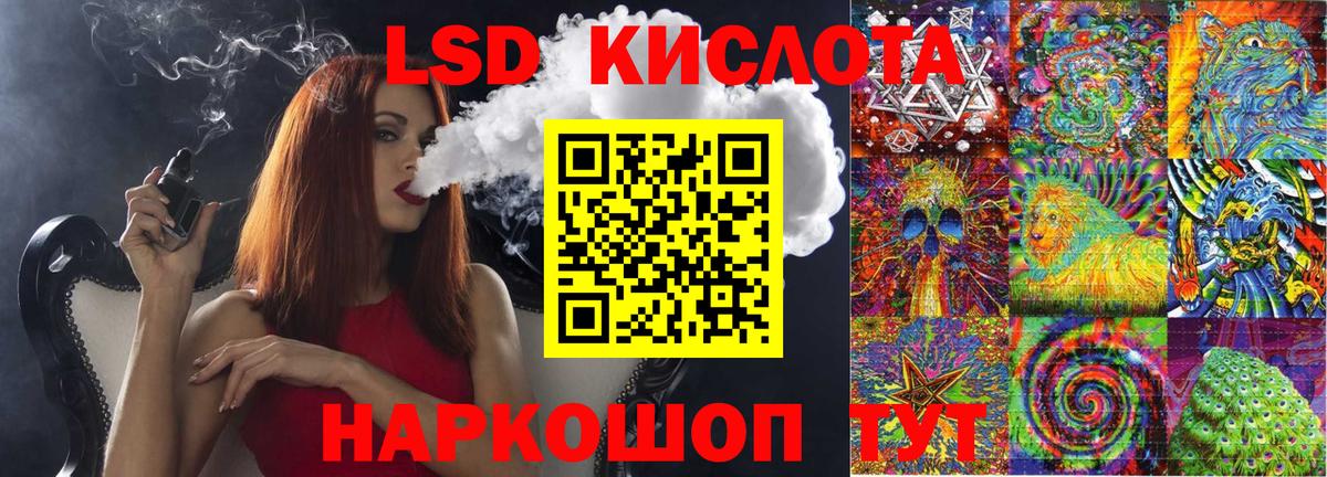 Марки NBOMe 1500мкг  Вход с VPN  Аша  Марки NBOMe 1500мкг 