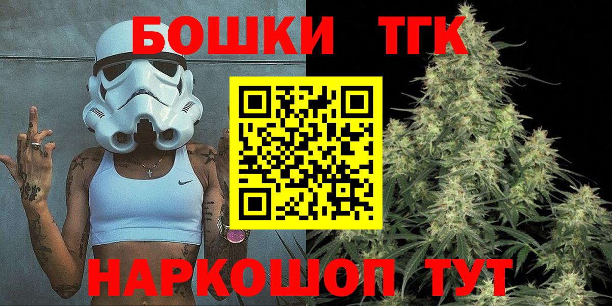 Бошки марихуана AK-47 Аша